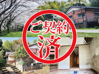 富津市千種新田の中古物件