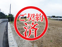 富津市西大和田の売地