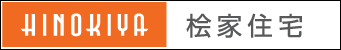 株式会社桧家住宅南関東