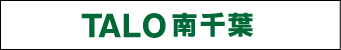 TALO南千葉